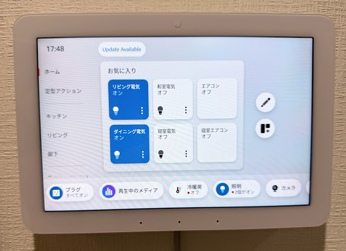 Echo Hub 旧UI